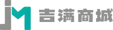 吉满商城